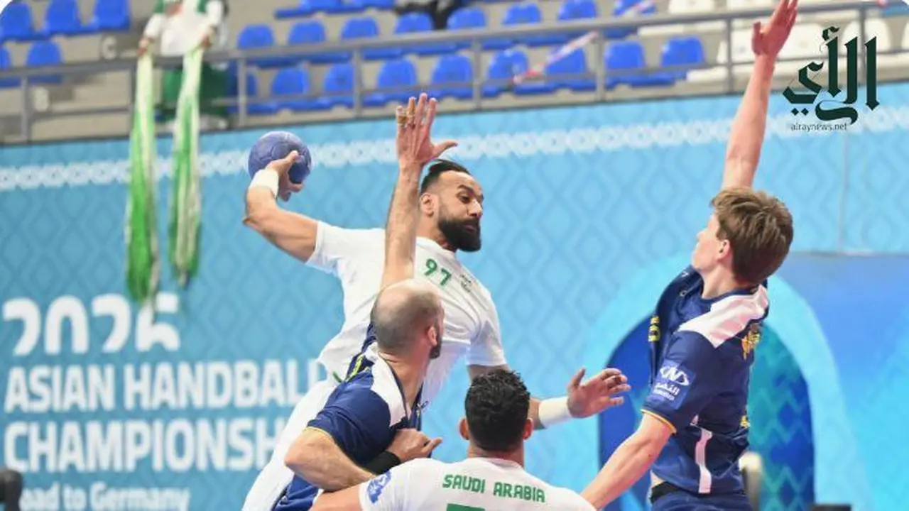 صدارة سعودية.. أخضر اليد يهزم أستراليا ويتربع على قمة المجموعة الآسيوية